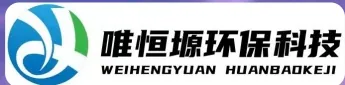 盘山WH-D智能真空干燥机｜唯恒塬